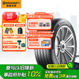 德国马牌（Continental）轮胎/自修补轮胎 215/55R17 94W ULTC UC6 FR CS 适配本田XR