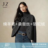 玖姿·安娜蔻格雷系通勤休闲羊毛双面呢大衣外套女2024冬款 深灰 XL