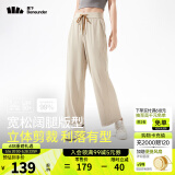 蕉下（beneunder）防晒裤阔腿裤女夏季宽松直筒显瘦休闲裤子女士AL206 漠北咖 L