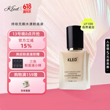 KLED粉底液遮瑕清透不脱妆混油皮干皮持久持妆粉底液轻薄kle/kld 【干皮/混干皮】LF100自然瓷白