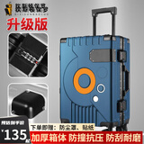 狄斯顿保罗（DISIDUNBAOLUO）行李箱铝框学生拉杆箱大容量旅行箱硬壳密码箱皮箱子万向轮登机箱 蓝色 【全新加厚箱体-防撞抗压】 20英寸 【航空登机箱，免托运】