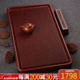 从简 32支德国电木茶盘家用大号排水式茶台整块电胶木现代简易茶托盘 德国紫檀料【长100宽60高5cm】