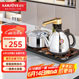 金灶（KAMJOVE）K9全自动上水电热水壶茶具套装泡茶壶烧水一体机全智能茶台烧水壶 亮银色 0.9L