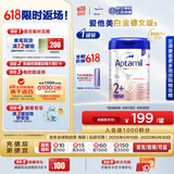 爱他美（Aptamil）德国白金版HMO 幼儿配方奶粉2+段 (2岁及以上) 800g 德爱白金