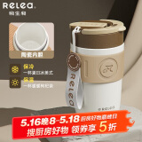物生物（RELEA）保温杯女士手持咖啡杯高颜值大容量水杯吸管杯学生杯子生日礼物