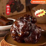 胖东来同款狮子头咸菜疙瘩山东临沂水马站腌制品酱香风味大缸腌传 【经济装】比超市更便宜 2斤左右