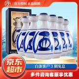 汾杏山西酒百年汾杏 清香型白酒高度53度新老包装随机发货 过节送礼 53度 475mL 6瓶 清雅珍酿