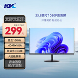 KVL 23.8英寸电脑显示器 1080P 100Hz低蓝光 广色域 微边框纤薄机身 台式电脑显示屏 国家补贴 KV246