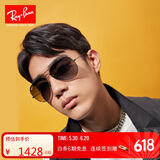 雷朋（RayBan）经典飞行员系列太阳镜男女款开车出行眼镜户外墨镜0RB3025