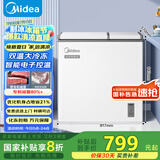 美的（Midea）179升双温双箱家用冰柜 大冷冻小冷藏两用卧式冷柜小型冰箱节能低音BCD-179DKEM(E)国家补贴20%