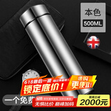 名锐保温杯水杯男304不锈钢办公车载杯子刻字定制礼品周年庆党员纪念 本色500ml