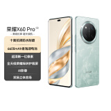 荣耀X60 Pro 十面抗摔防水耐磨 青海湖电池 双向北斗卫星短信 12+512 天海青 5G AI手机 国家补贴