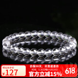 石玥珠宝收藏级6mm天然白水晶手链转运珠手串本命年礼物男女士款 水晶玛瑙