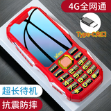 波导（BiRD）S1三防老人机4G按键机大字体大声音防尘防摔老年手机超长待机长续航功能机直板旗舰双卡双待红色