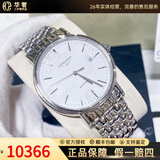 【二手99新】浪琴(Longines)男表瑰丽系列经典自动机械男士腕表 瑞士名表 二手浪琴手表 【99新未使用】40白面钢带L49224126
