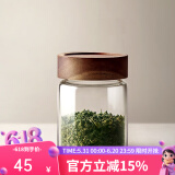 九土玻璃密封罐茶叶罐家用咖啡储豆罐木盖零食杂粮坚果罐子储物罐 中号