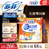 乐互宜零闷感成人拉拉裤XL54片(臀围110cm以上)老年人透气内裤型纸尿裤