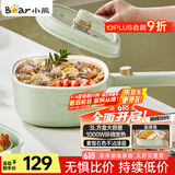 小熊（Bear）电煮锅 泡面火锅宿舍小电锅 电蒸锅 多功能多用途电热锅 3L蒸煮一体蒸屉蒸笼 DRG-E30N2