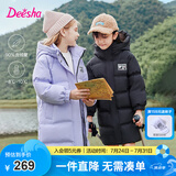 笛莎三防笛莎童装女童羽绒服冬装棉衣时尚中长款羽绒服 风铃蓝 130