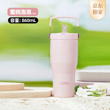 膳魔师（THERMOS）保温杯拎拎杯860ml男女士吸管保冷水杯子毕业礼物TSKP-860TS PK