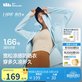 蕉下（beneunder）防晒衣女春夏凉感防紫外线新款AL818雾语蓝S