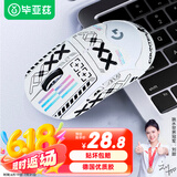 毕亚兹 gpw防滑贴二/三代汗手专用侧边吸汗贴GPW2贴纸狗屁王电竞无线鼠标贴纸磨砂防滑防汗专用 印花全包