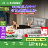 顾家家居天然乳胶独袋弹簧床垫席梦思主次卧床垫子梦想垫旗舰版1.8X2米