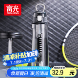 FGA富光塑料水杯学生上学专用大容量tritan吸管杯子运动男女士水壶1L