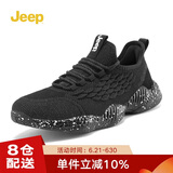 Jeep吉普男鞋椰子鞋飞织网面防水休闲板鞋户外涉水溯溪鞋运动跑步鞋
