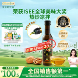 爷爷的农场核桃油食用油250ml 法国进口热炒油凉拌全家可用 赠婴儿辅食食谱