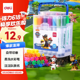 得力（deli）24色可水洗印章头汪汪队立大功学生水彩笔儿童绘画笔彩绘涂鸦生日儿童礼物【六一儿童礼物】