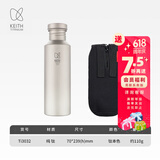 铠斯（KEITH） keith铠斯钛水壶户外运动水壶纯钛水杯子便携可烧水钛壶 700ML钛水壶-Ti3032（钛盖）