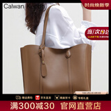 CALWAN KEODH官网包包女包托特包轻奢大容量真皮通勤ck风生日礼物送女友老婆 【烟灰色】百搭大气上课上班实用走心女生闺蜜