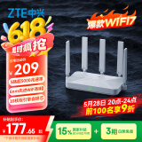 中兴（ZTE）巡天BE5100无线家用wifi7路由器 自研10核芯片 千兆双频wifi路由 5颗信号放大器穿墙王游戏加速