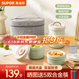 苏泊尔（SUPOR）饭盒陶瓷内胆微波炉加热上班便携多格独立便当盒学生多层保温餐盒 罗勒青-陶瓷便当盒-可微波 4层 2L