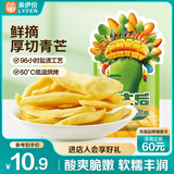 来伊份 芒太后青芒果干108g 水果干果脯青芒肉蜜饯果干 休闲零食
