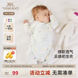 英氏（YEEHOO）婴儿衣服新生儿连体衣男女宝宝纯棉新疆棉婴幼儿居家爬服四季款 丛林鹦鹉【和蛤款】 59cm (建议1-3月 3.5-6.9kg)