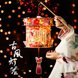 宫薰元旦灯笼diy手工制作材料儿童新年花灯幼儿园宫灯灯笼 蝶影02