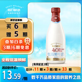 每日鲜语4.0g原生蛋白质低脂鲜牛奶720ml鲜奶定期购