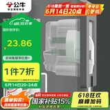 公牛（BULL）开关插座嵌入式插座可调节空调冰箱隐藏插座 GTBZ104 灰色三孔16A