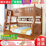 子航（ZH）上下床实木儿童床双层床橡胶木男孩女孩公主床上下铺子母床 上铺140下铺160双抽直梯款