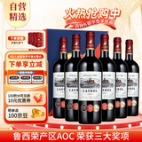 卡露传奇法国进口红酒14.5度鲁西荣AOC干红葡萄酒750ml*6瓶整箱礼盒装送礼
