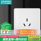 西门子（SIEMENS） 开关插座面板 墙壁大板二三插暗装 致典系列雅白色 16A三孔空调 插座 (仅可控制插座)
