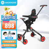 AMORHOME遛娃神器婴儿推车儿童手推车轻便可折叠高景观宝宝小推车溜娃神车 海棠红 伞【全包款】
