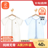 贝瑞加（Babyprints）婴儿连体衣2件夏季短袖婴儿衣服新生儿纯棉哈衣轻薄爬服 白蓝59