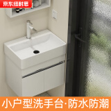 纽耐思304不锈钢小户型洗脸盆柜浴室柜组合一体式洗漱台60cm洗手盆柜 珍珠白单柜 53cm ×36cm