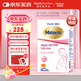 惠氏（Wyeth）dha孕妇胶囊孕早中晚期成人海藻油dha备孕哺乳期孕期营养 30粒/盒