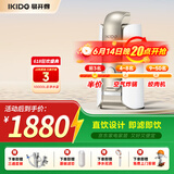 易开得 净水器家用直饮过滤器净水机 矽藻瓷无废水超滤机净饮机 厨房台上式净水器直饮机9001升级款C1pro C1 Pro