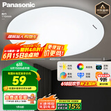 松下（Panasonic）灯LED灯吸顶灯客厅卧室灯具高显色 圆形24瓦素白HHXC2221L