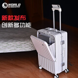 世界地理德国前开盖行李箱男拉杆箱密码箱女万向轮旅行箱包20英寸象牙白
